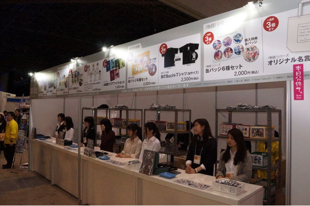 セーラームーン原作イラストの缶バッジ、会場限定で先行発売  AnimeJapan講談社ブース 画像