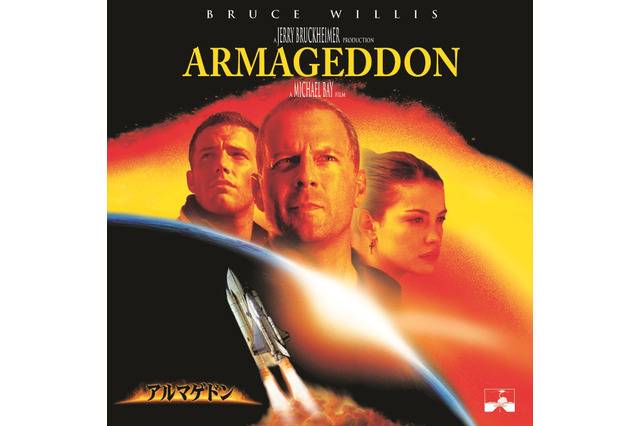 「アルマゲドン」あらすじ・吹替声優・登場人物まとめ【金曜ロードショー放送】 画像