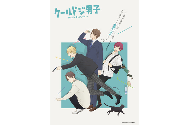 梅原裕一郎さんお誕生日記念！一番好きなキャラは？ 3位「原神」アルハイゼン、2位「あんスタ」蓮巳敬人、1位は…＜23年版＞ 画像