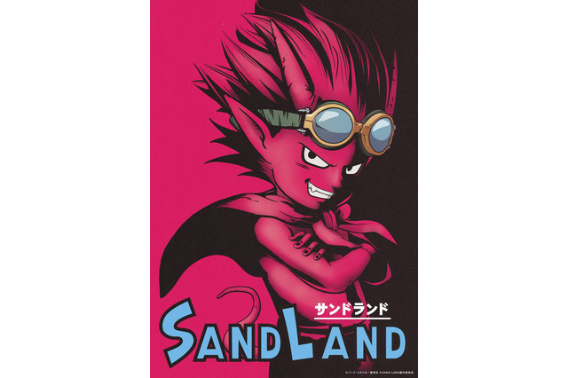 鳥山明「SAND LAND」映画化！8月18日に公開決定 コメント到着「僕にとっては、わかってる神ファン！」 画像