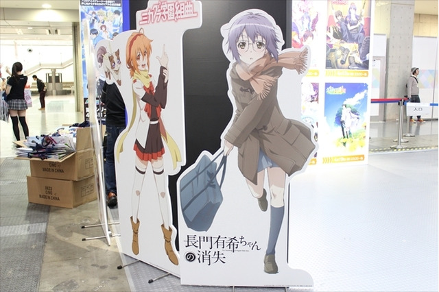 「ダイヤのA」ミニブースも　AT-Xが新番組から声優バラエティまでAnimeJapan 2015ブース 画像