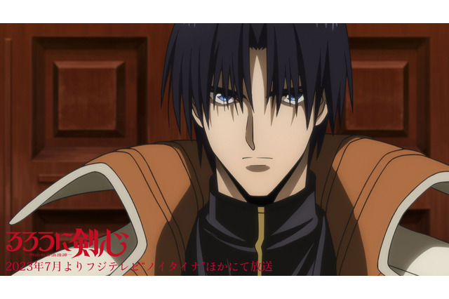 新TVアニメ「るろうに剣心」高荷恵役は大西沙織、四乃森蒼紫役は内田雄馬に！3弾PVも 画像