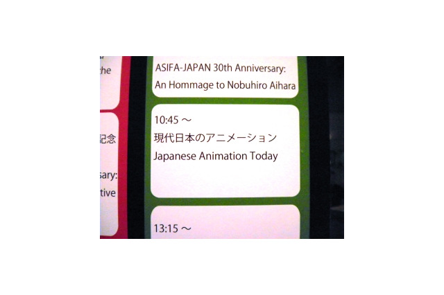 大友克洋監督「火要慎」、森田修平監督「九十九」など　広島国際アニメフェスで上映 画像
