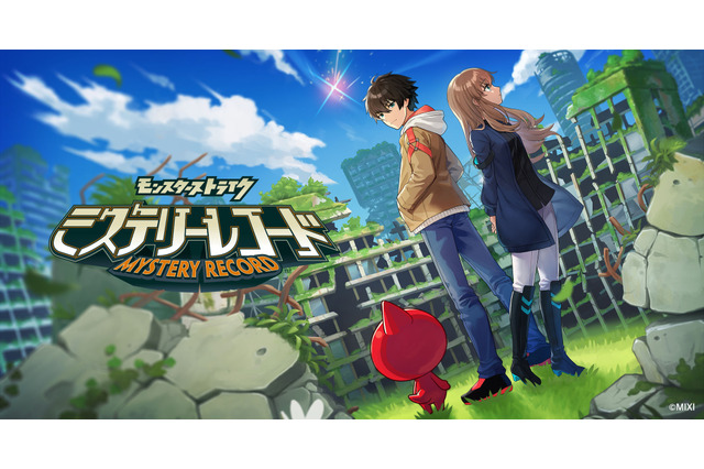 モンスト最新作「ミステリーレコード」は謎解きアドベンチャー！ 脳トレ感覚のパズルで世界の謎を解き明かそう【プレイレポ】 画像