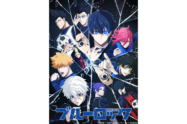 【キャラ誕生日まとめ】3月31日～4月7日生まれのキャラは？ 「ブルーロック」潔世一から「アイナナ」四葉環まで 画像