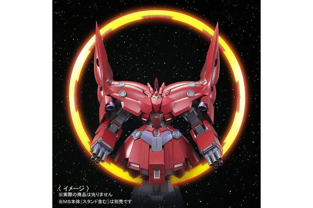 「ガンダムUC」ガンプラHG ネオ・ジオングの超巨大サイコシャードがキット化！ 置き場所に困るほどの直径660mmサイズ 画像