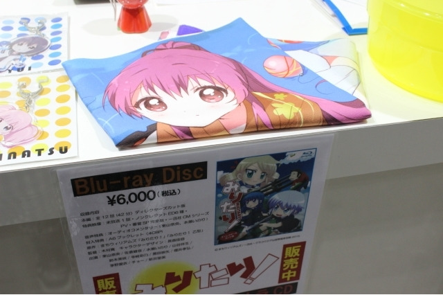 一迅社のAnimeJapan2015　「ゆるゆり」「未確認で進行形」など人気作グッズ充実 画像