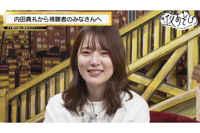 内田真礼、卒業式に大号泣！下野紘「正直寂しいです」“下野内田と夜あそび”4年の歴史に幕 「声優と夜あそび ウォーカーズ」 画像