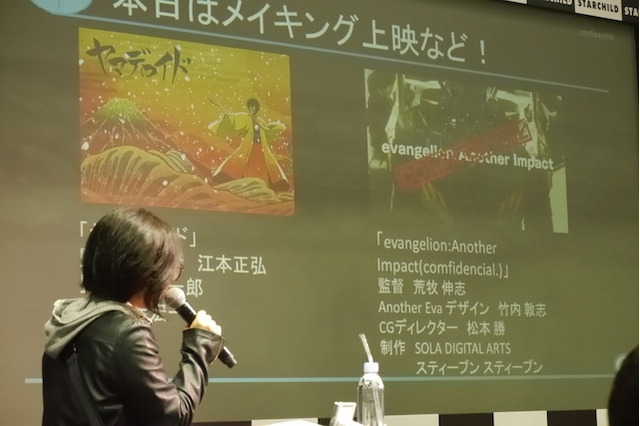 5分間に濃縮された技術と才能／「日本アニメーター見本市」スペシャルステージ@AnimeJapan 2015 画像