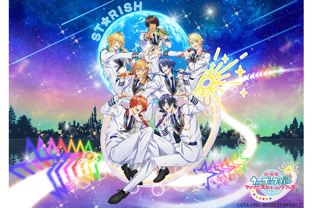 【キャラ誕生日まとめ】4月7～14日生まれのキャラは？ 「うたプリ」一十木音也から「うる星やつら」諸星あたるまで 画像