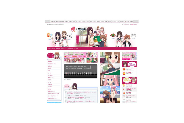 「咲－Saki－ 阿知賀編」と「麻雀王国」　スペシャル企画を実施中 画像