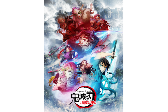 アニメ「鬼滅の刃 刀鍛冶の里編」放送スタート！ 宮野真守、鳥海浩輔、置鮎龍太郎…上弦の鬼を演じる声優が“強すぎる”！ 画像