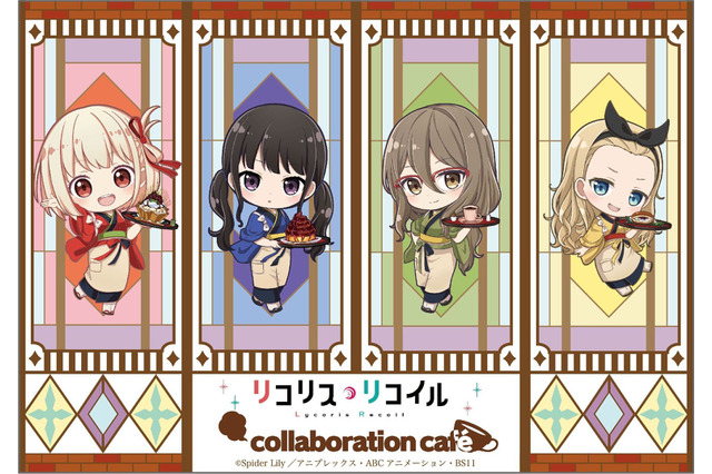 「リコリコ」“喫茶リコリコ”メニュー＆グッズが目白押し♪ コラボカフェの開催期間延長が決定 画像