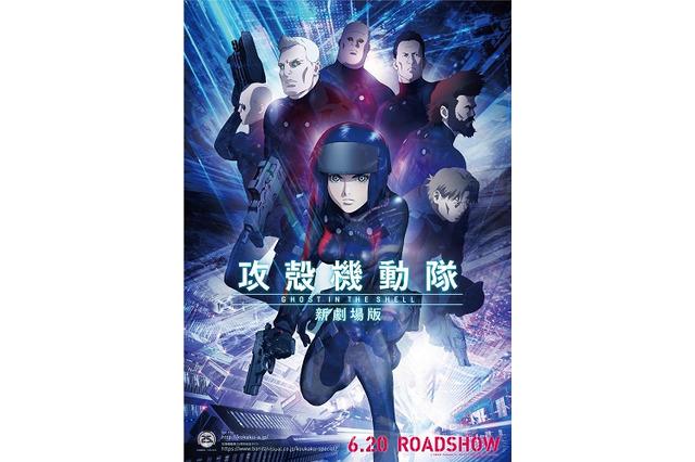 「攻殻機動隊 新劇場版」の主題歌も”坂本真綾　コーネリアス”に決定 画像