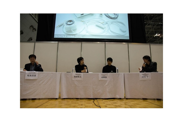 「攻殻機動隊 REALIZE PROJECT」 冲方丁とトップ研究者がAnimeJapanでディスカッション 画像