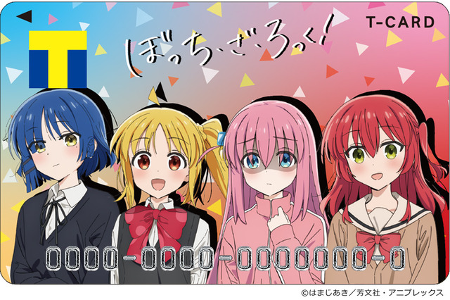 「ぼっち・ざ・ろっく！」“結束バンド”がTカードに！ あわせて使いたいオリジナルグッズ2種も予約受付スタート 画像