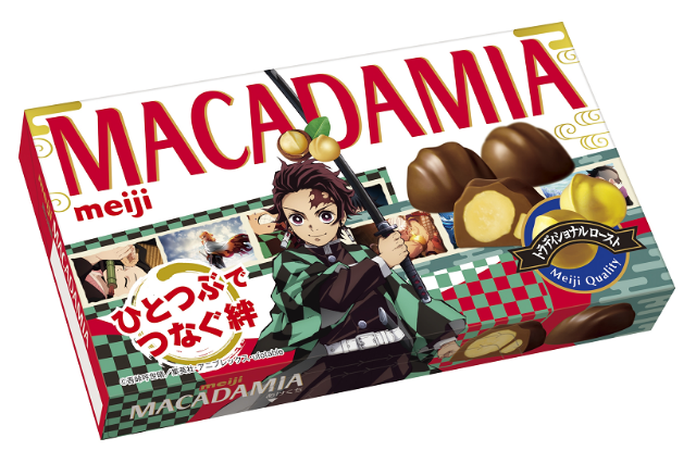 「鬼滅の刃 刀鍛冶の里編」明治のチョコレート3商品とコラボ！ つなげて並べる絵柄ギミックやキャラクターシールも 画像