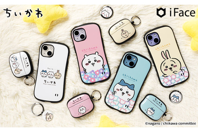 「ちいかわ」モバイルアクセサリーでもキュンとしたい♪ スマホケース、AirPodsケース、スマホリングなど登場 画像