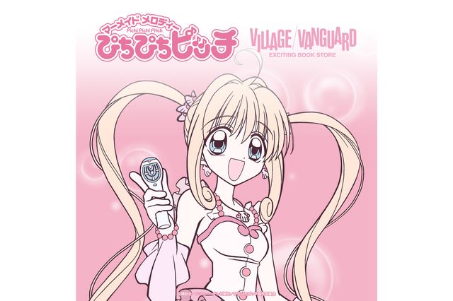 「ぴちぴちピッチ」祝アニメ放送20周年！ アクキー、ポーチ、小物入れ…ノスタルジックでキュートなグッズ集めたPOP-UP SHOP開催 画像