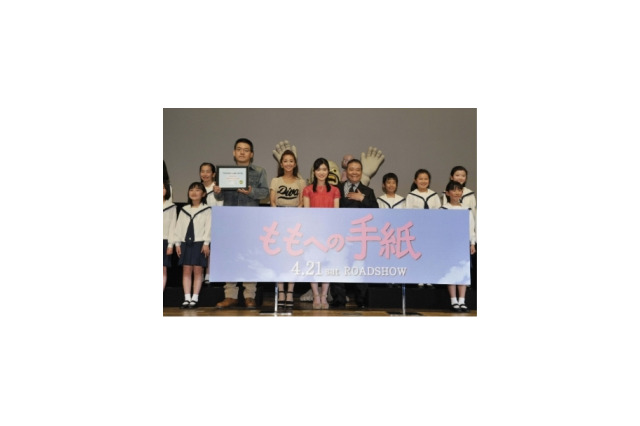 「ももへの手紙」完成披露試写会　沖浦監督、美山さん、優香さん、西田さんが挨拶 画像