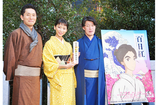 「百日紅」で3度目の“父娘”　杏と松重豊、着物姿で日本橋を練り歩き 画像