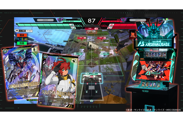 「ガンダム 水星の魔女」「鉄血のオルフェンズ」からも参戦！ アーケードカードゲーム「アーセナルベース」新シーズン稼働開始 画像