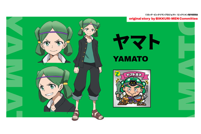 「ビックリマン」の完全新作アニメ「ビックリメン」ヤマト、牛若、ジャック、フェニックスの設定が公開 画像