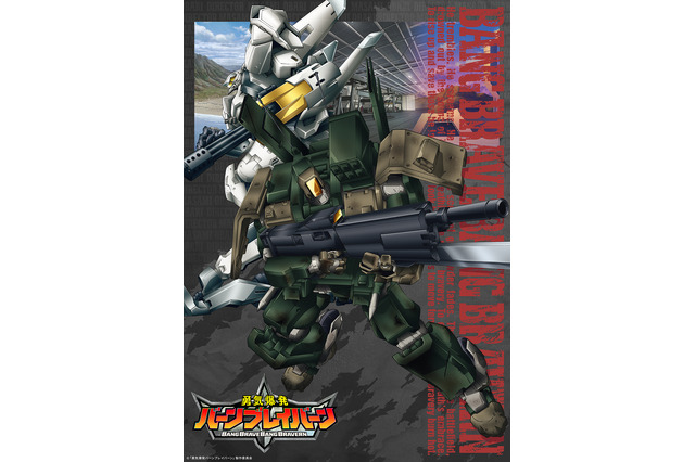 “バリってる”大張正己×Cygames、オリジナルロボットアニメ「勇気爆発バーンブレイバーン」制作決定！ 画像