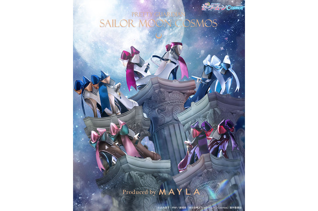 「セーラームーンCosmos」セーラー戦士のイメージを“パンプス”で華やかに表現！ 守護星マークや月のモチーフもエレガント 画像