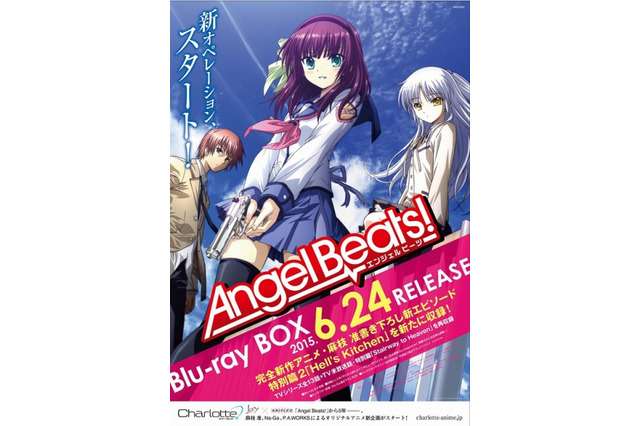 「Angel Beats!」再放送決定 第1話はキャラクターコメンタリーも放送 画像