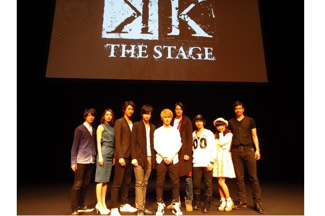 舞台『K』第二章、2015年8月に東京・大阪公演　DVD発売記念イベントでサプライズ発表 画像