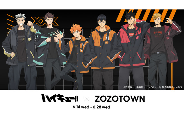 「ハイキュー!!」ZOZOTOWNコラボアイテム登場！ 日向、及川、宮侑たちの描き下ろしビジュアルを展開 画像