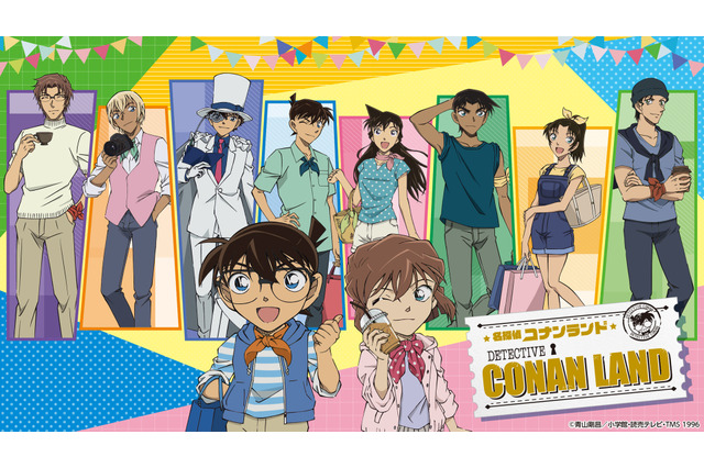 「名探偵コナンランド」缶バッジが手に入る巨大ガチャが新登場！ “遊び×学び”テーマのイベントが今年も開催 画像