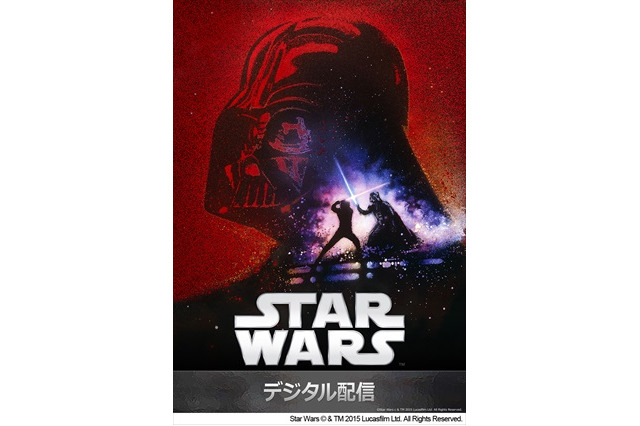 「スター・ウォーズ」映画6部作が一挙デジタル配信開始 パッケージ未収録のボーナス映像も登場 画像