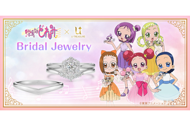 「おジャ魔女どれみ」初のブライダルリング登場！ “パララタップ”モチーフの7つのダイヤモンドや妖精の刻印も 画像