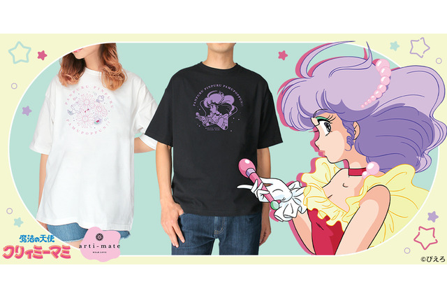 「魔法の天使クリィミーマミ」BIGシルエットTシャツからバケットハットまで！ 最新アパレルグッズをご紹介 画像