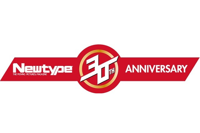 「月刊ニュータイプ」が新宿で30周年記念イベント　スタジオアルタからはニコ生放送 画像