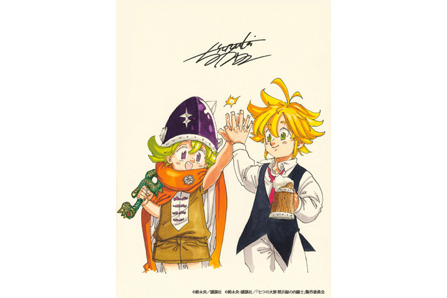 「七つの大罪 黙示録の四騎士」10月8日スタート！ 記念日制定で梶裕貴＆小村将からコメントも 画像