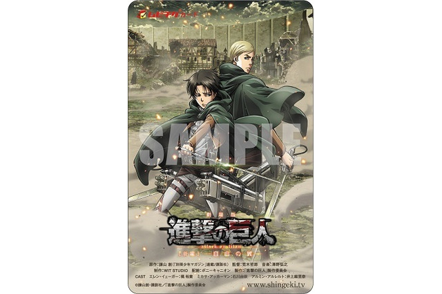 劇場版「進撃の巨人」後編　前売券第2弾にリヴァイ＆エルヴィンが登場 画像