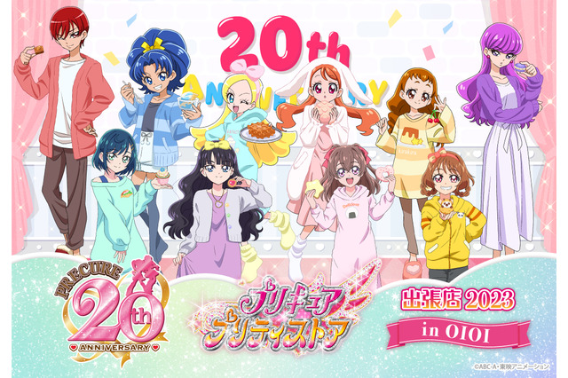 「プリキュア」プリアラ、デパプリの新作描き下ろしグッズが続々登場！ 「プリティストア出張店 in OIOI ～第2弾～」 画像