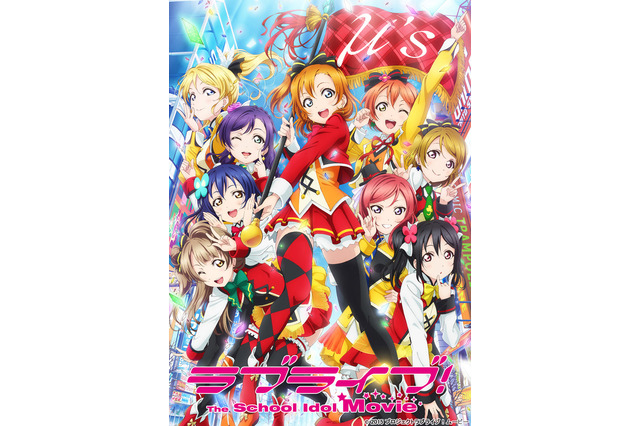 南條愛乃さんお誕生日記念！参加楽曲で一番好きな曲は？ 3位「ゼロイチキセキ」、2位「・R・i・n・g・」、1位は…＜23年版＞ 画像