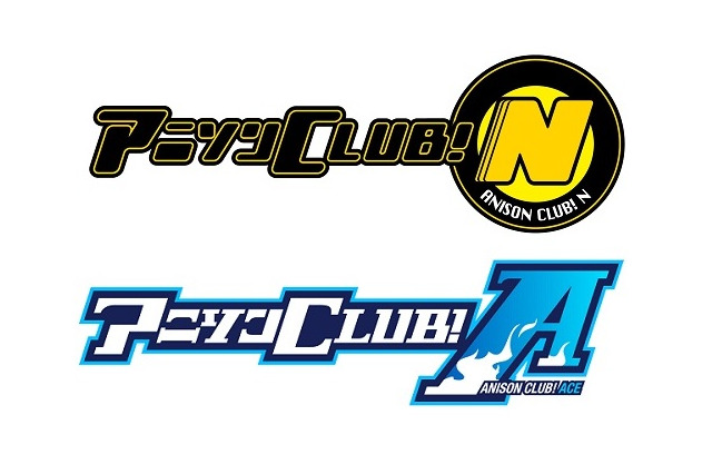 「animeloLIVE!」ライブイベントがさらに拡大 「N」と「A」が登場、合計4ブランドでアニソン体験 画像