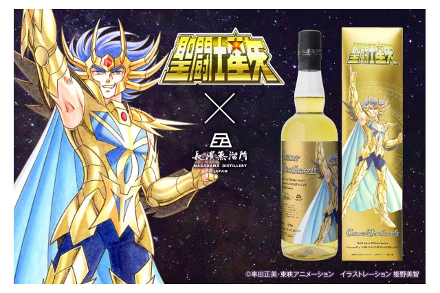 「聖闘士星矢」コラボウイスキー第8弾は“蟹座（キャンサー）のデスマスク” スパイシーでスモーキーな仕上がり 画像