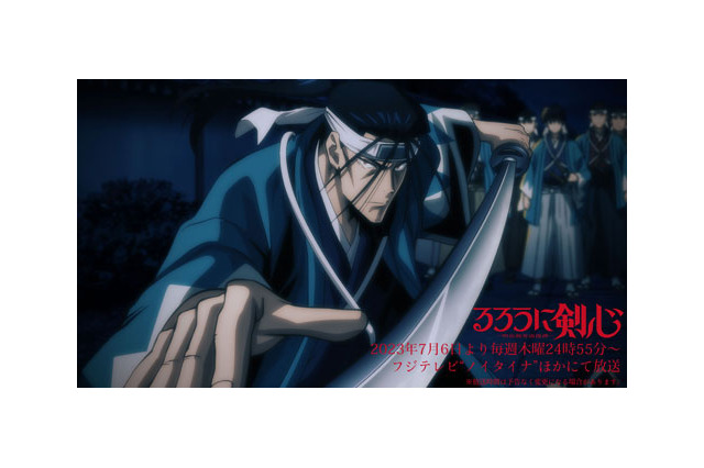 「るろうに剣心」味方になりそうでならない、最期まで相対する斎藤一という最高の好敵手 画像
