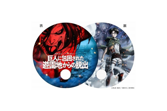 リヴァイの録り下ろしボイス仕込んだ“うちわ”「進撃の巨人×リアル脱出ゲーム」前売特典に 画像