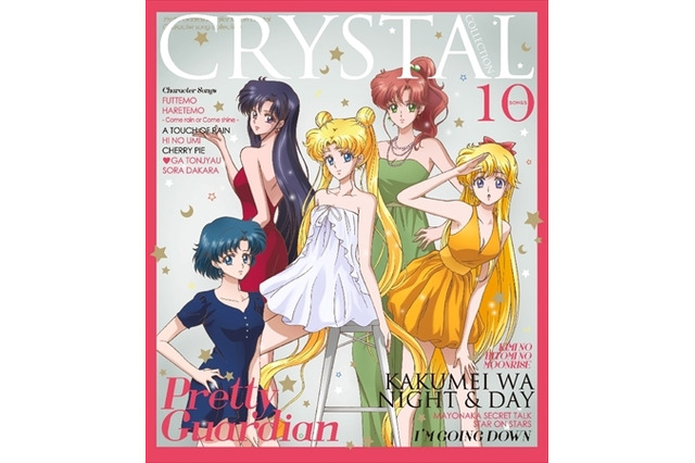 「美少女戦士セーラームーンCrystal」キャラソンアルバム　長さ5分のダイジェストトレーラー公開 画像
