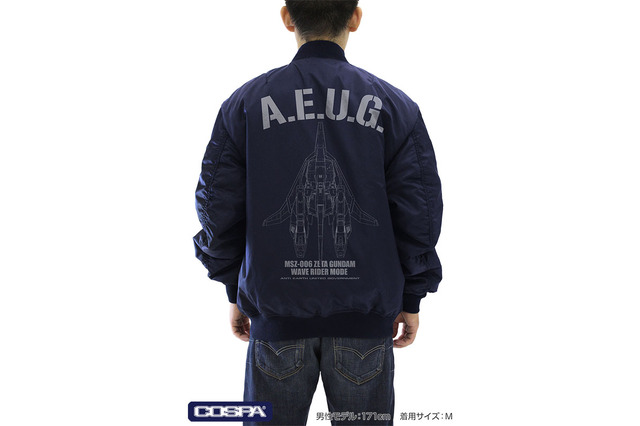 「ガンダム」ジオン軍の支給品をイメージしたパーカーから、描き下ろしデザインMA-1まで！ 「コスパ」から秋向けアパレル続々 画像