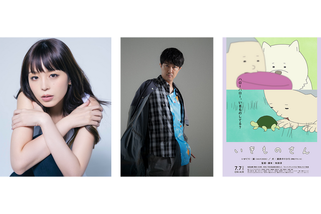 アニメ「いきものさん」平野綾＆杉田智和の名コンビが副音声に出演！ 第1話～第6話の振り返り一挙配信も 画像
