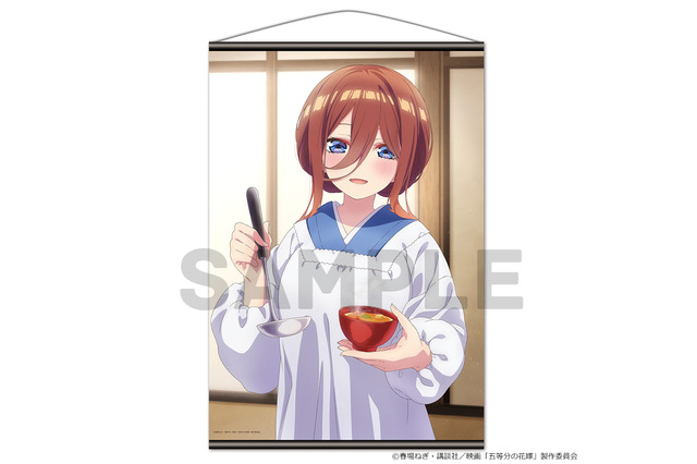 「五等分の花嫁」三玖が和装で味噌汁を注ぐ姿にほっこり♪ 新グッズにアクリルジオラマ、B2タペストリーや缶バッジ登場 画像