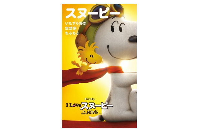 映画「スヌーピー」ウッドストックのお絵描き動画 監督自ら描き方を伝授 画像